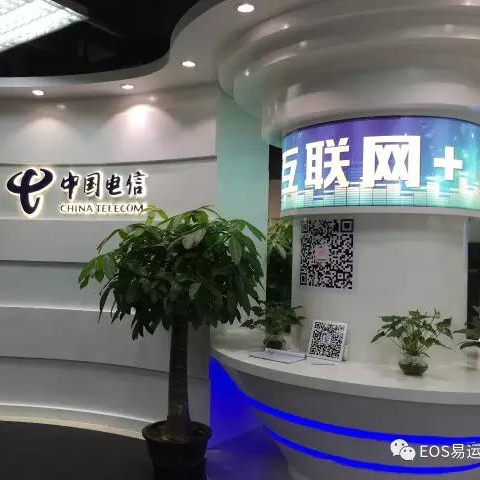 喜訊！易運(yùn)維工業(yè)設(shè)備物聯(lián)網(wǎng)解決方案登陸電信創(chuàng)新基地