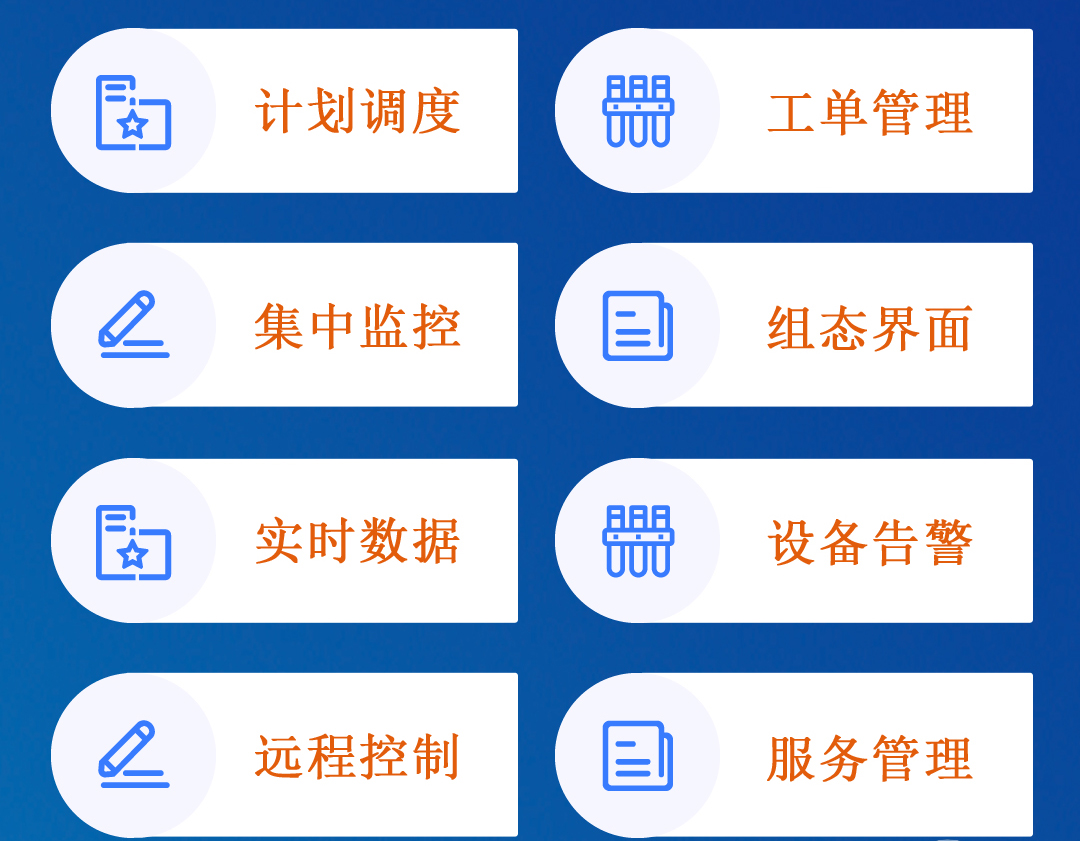 空調(diào)設備智能化管理物聯(lián)網(wǎng)云平臺