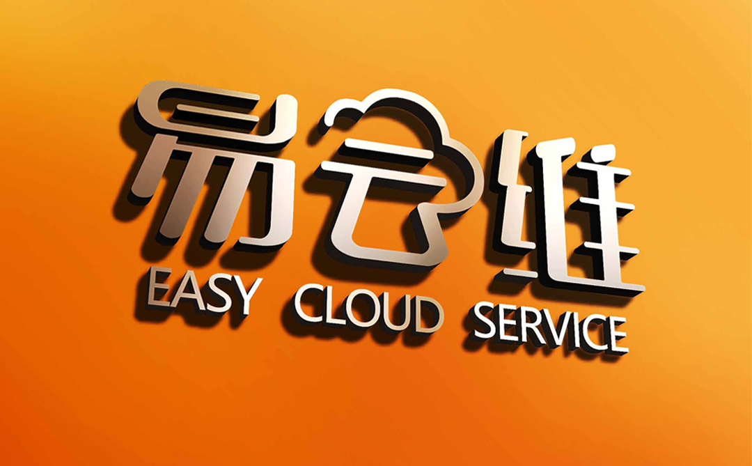 “傳統(tǒng)制造企業(yè)轉(zhuǎn)型智能工廠，為什么愿意選擇易云維品牌”/