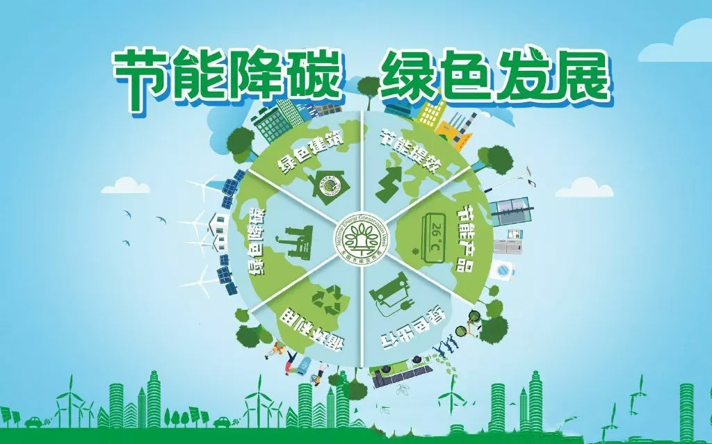 醫(yī)院智慧后勤管理系統(tǒng)在數(shù)字低碳智能時(shí)代開(kāi)啟新模式