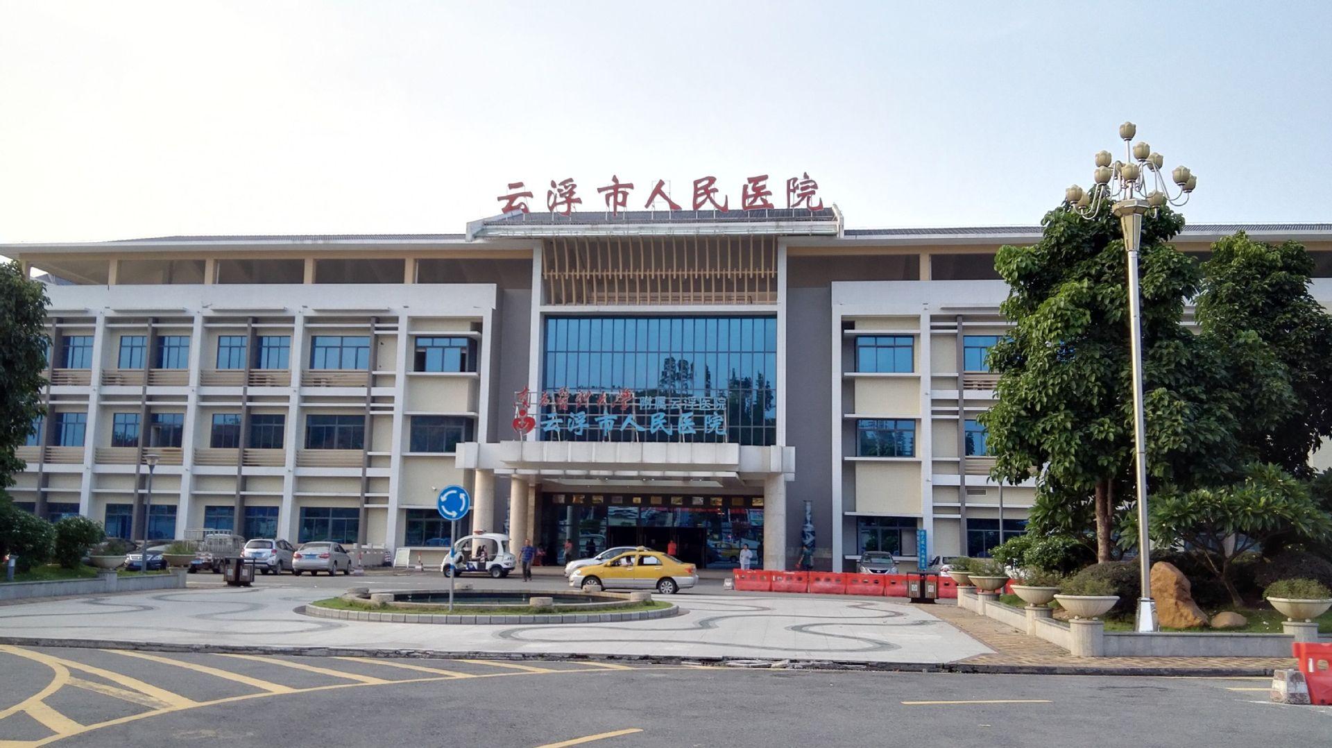 易云維醫(yī)院設(shè)備運(yùn)維管理平臺，為云浮人民醫(yī)院空調(diào)設(shè)備智能管理