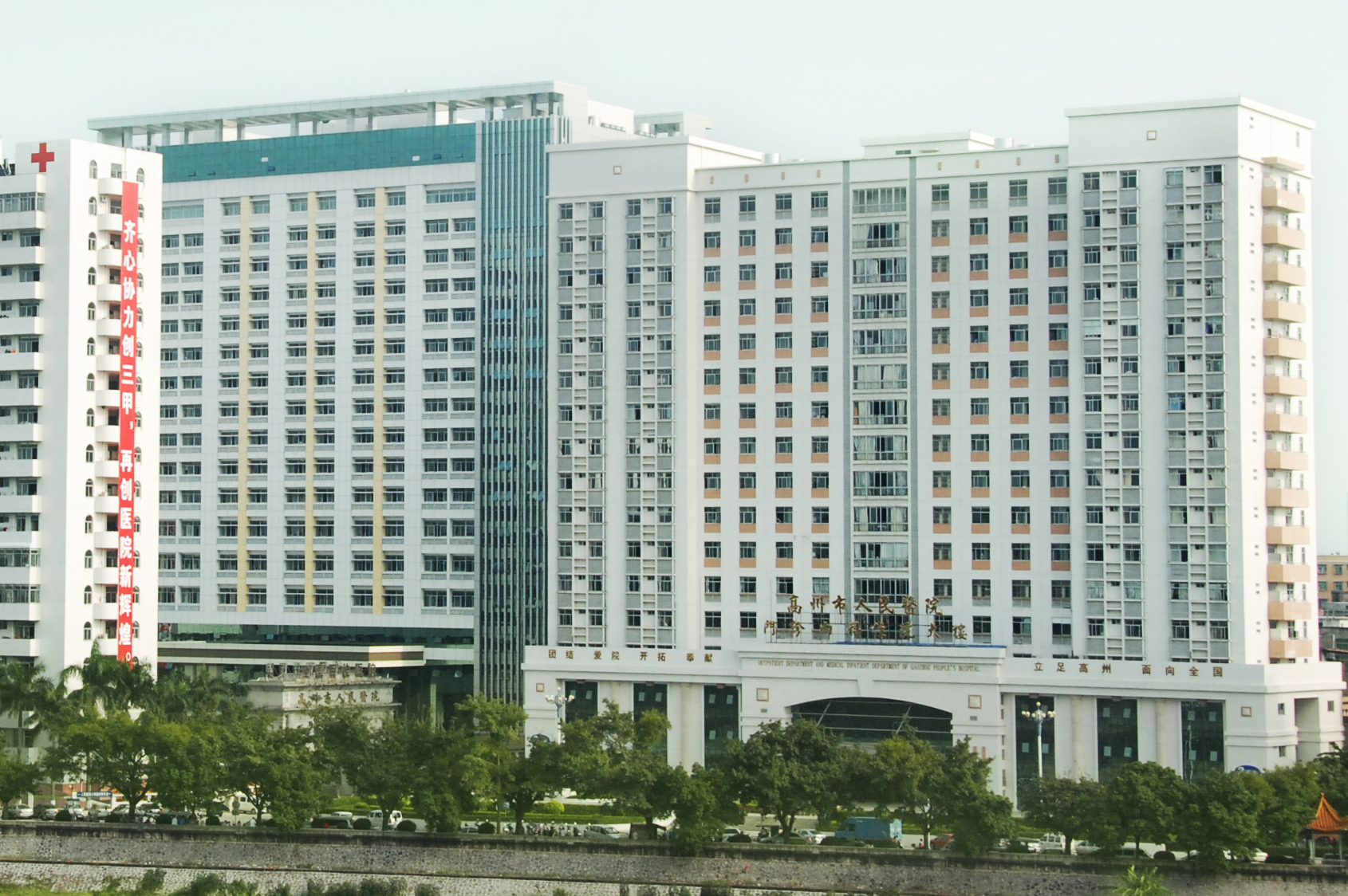 實驗室管理系統(tǒng)平臺助力高州市人民醫(yī)院智慧運維