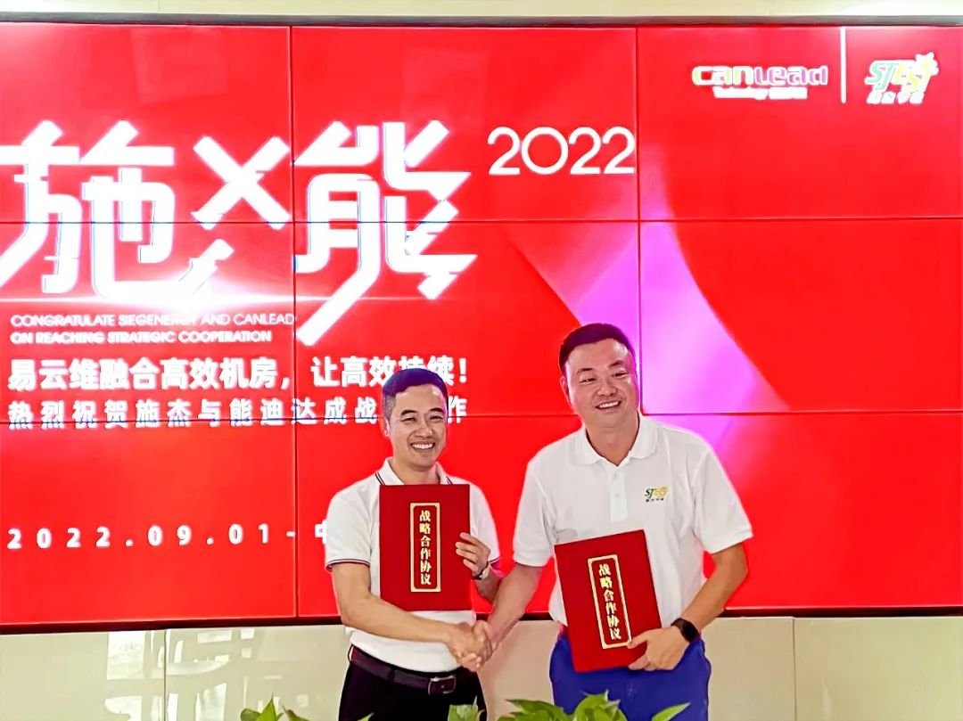 易云維智慧云平臺融合高效機(jī)房，讓高效持續(xù)！
