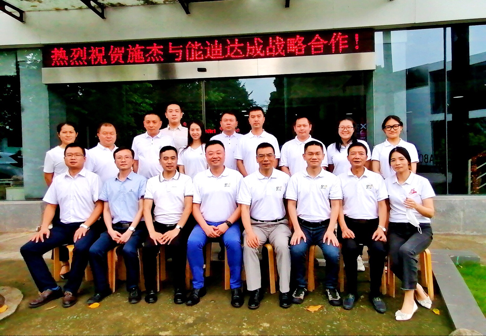 易云維智慧云平臺融合高效機(jī)房，讓高效持續(xù)！
