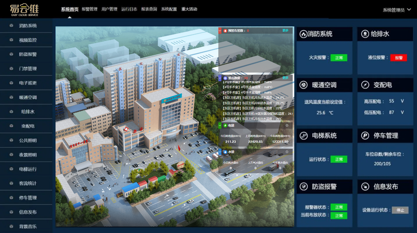 ibms首頁(yè).png