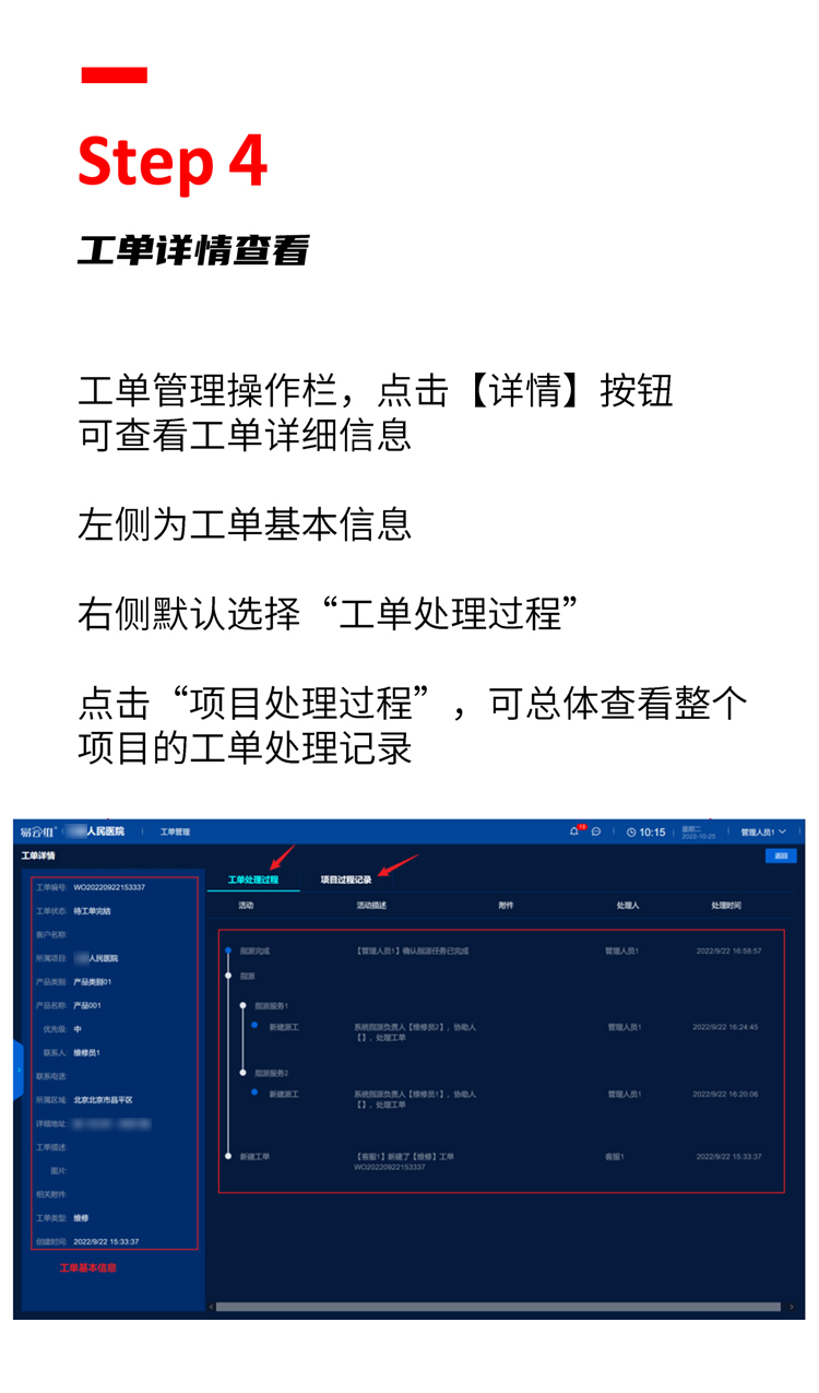 未標(biāo)題-2_05.jpg