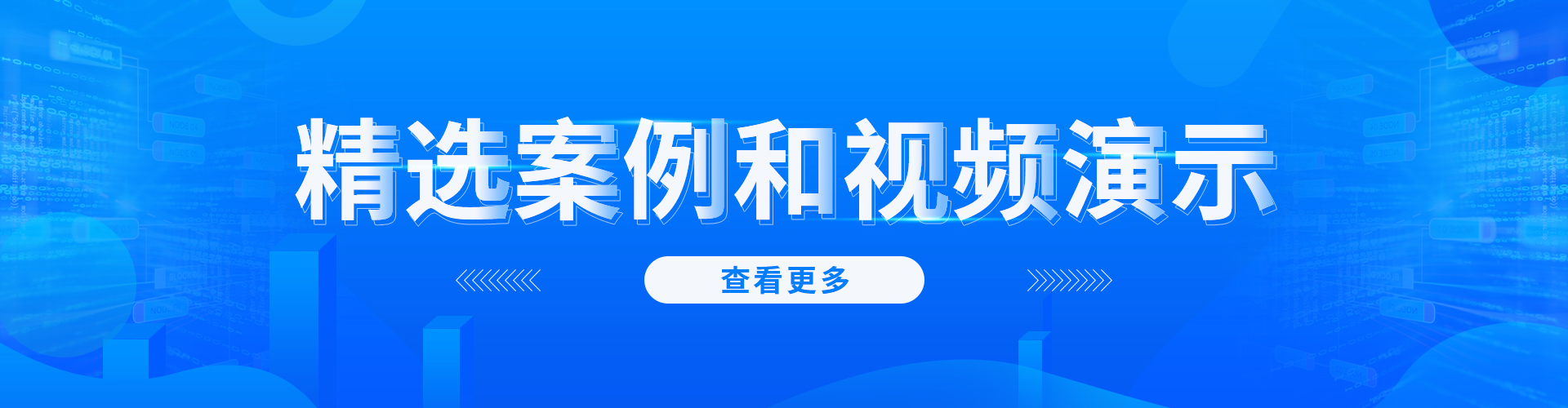 工廠數字孿生系統(tǒng)案例和視頻
